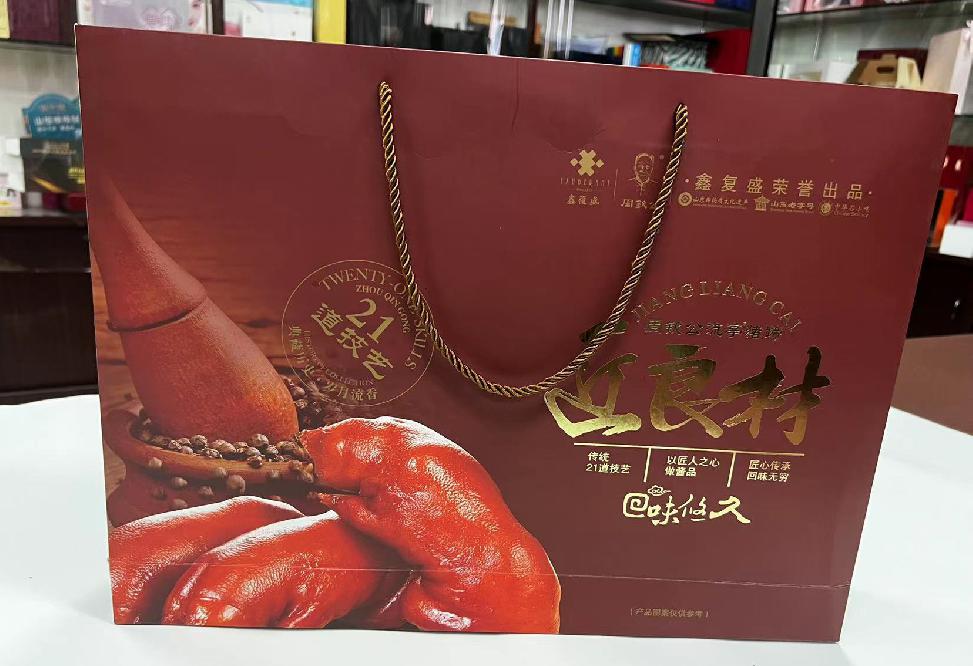 千阳礼品盒定制